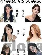日韩伦理视频直播-探索日韩文化中的独特直播现象,伦理视角下的直播文化交流